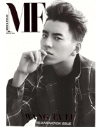 Men's Folio Press Cover