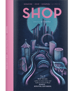 SHOP Press Cover