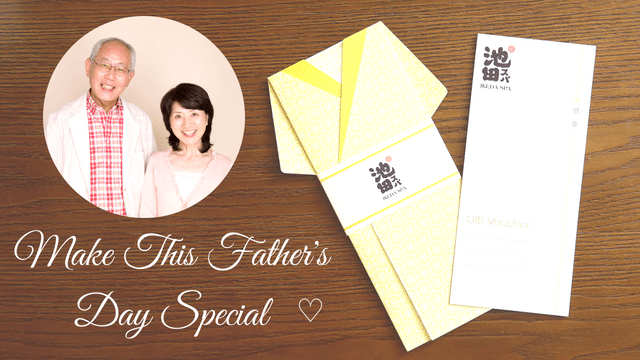 father's day spa gift - cta