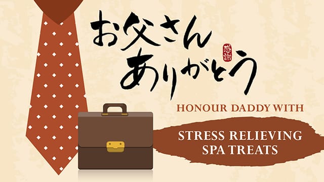 father's day gift - header banner