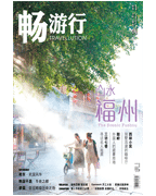 Travellution Press Cover