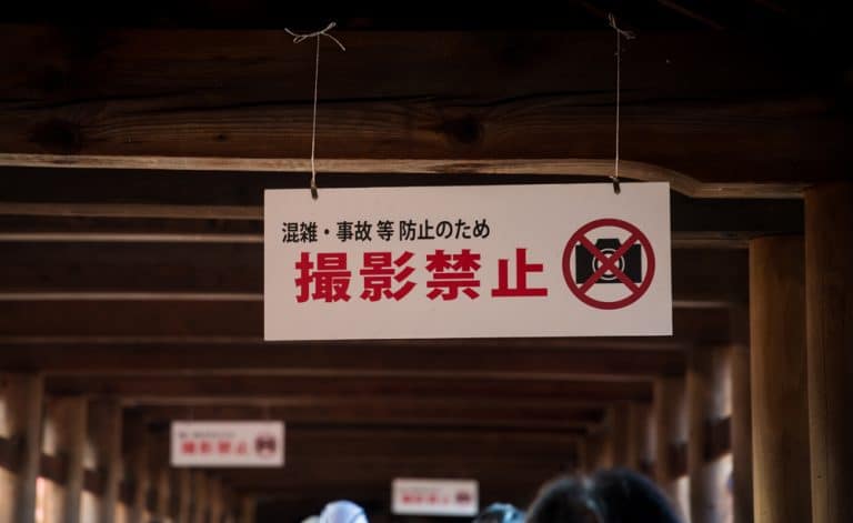 onsen singapore - No photography