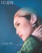 NUYOU Press Cover