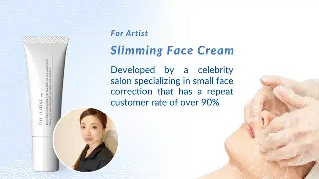 A tube of face cream labelled "For Artist," with text describing it as a celebrity salon slimming face cream for Small Face Correction; inset shows a woman and hands massaging a person’s face.