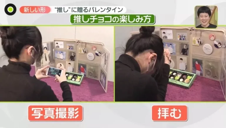 Split-screen image: On the left, a person photographs a display of chocolates and idol photos for Valentine's Day in Japan; on the right, the same person bows respectfully to the display. Japanese text is present.